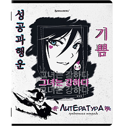 Тетрадь предметная ANIME 48л, глянцевый УФ-лак, ЛИТЕРАТУРА, линия, BRAUBERG, 404540
