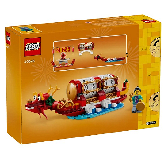 Конструктор LEGO 40678 Фестивальный календарь
