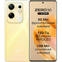 Смартфон Infinix Zero 30 4G 8/256 Золотой