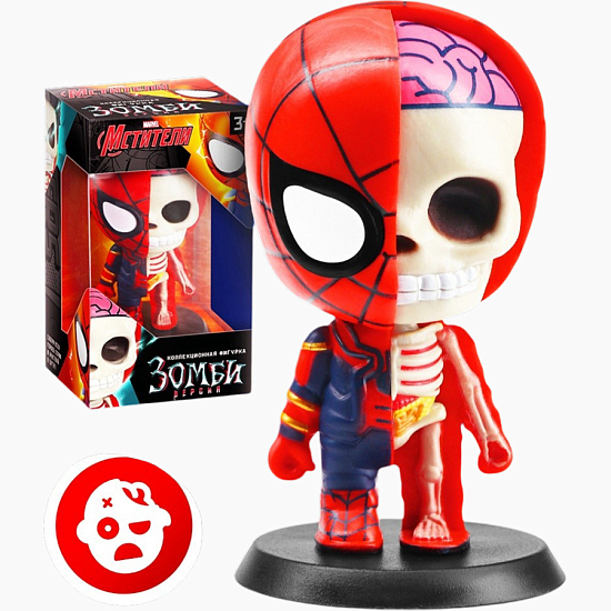 Коллекционная фигурка MARVEL «Мстители. Человек-паук зомби» 10754494