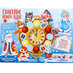 Набор для проведения НГ "Спасение нового года", 30 х 40 см   4810375