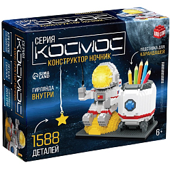 Конструктор «Космос», ночник и подставка под карандаши, 1 588 деталей 10471509