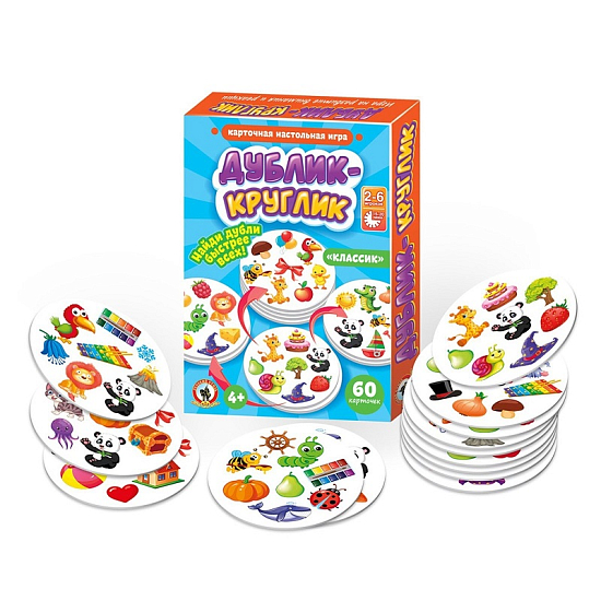 Дублик-круглик «Классик» (60 карточек) 53422