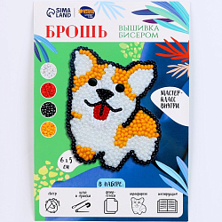 Вышивка бисером. Брошь «Пушистый корги»