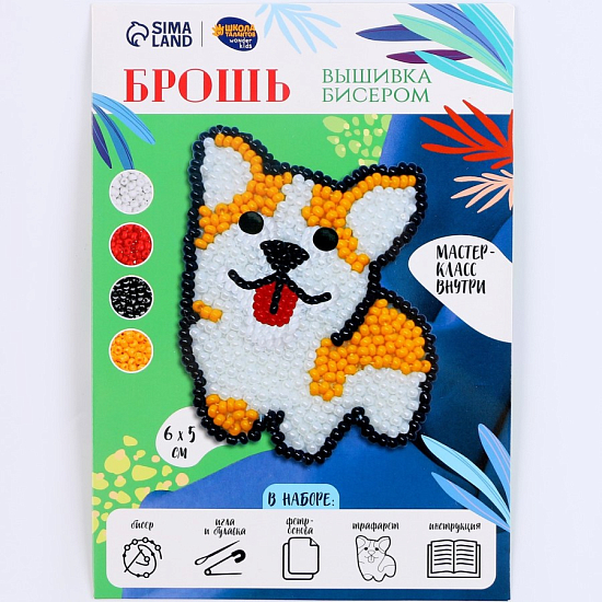 Вышивка бисером. Брошь «Пушистый корги»