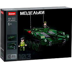 Конструктор Sluban «Модельки. Шведский танк STRV103», 692 детали 9590288