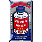 Противоударное стекло REMAX для Samsung Galaxy S22 Plus/S23 Plus чёрное