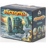 Раскопки ГОЛЕМ  с бусинами КВ Р01-БСП