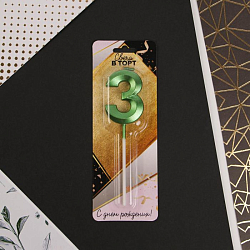 Свеча в торт цифра "3", зеленая, 5 х 12 см