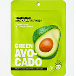 Маска для лица PICO MICO Avokado, 1 шт, тканевая с гиалуроновой кислотой