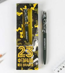 Подарочная ручка «23 февраля», матовая, металл