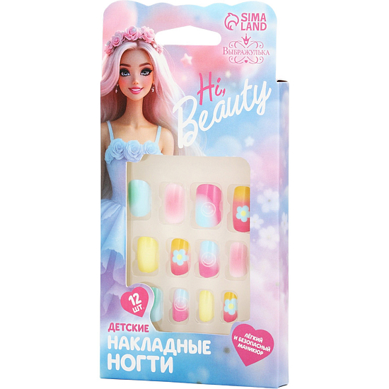 Детские накладные ногти Hi, beauty, 12 шт. 10967988