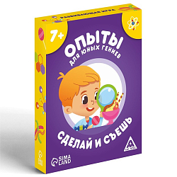 Развивающая игра «Опыты для юных гениев. Сделай и съешь», 30 карт, 7+