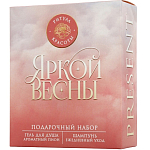 Подарочный набор ЧИСТОЕ СЧАСТЬЕ «8 Марта!» 10153801