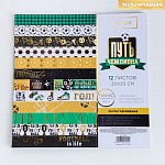 Набор бумаги для скрапбукинга с фольгированием «Путь чемпиона», 12 листов, 20 × 20 см