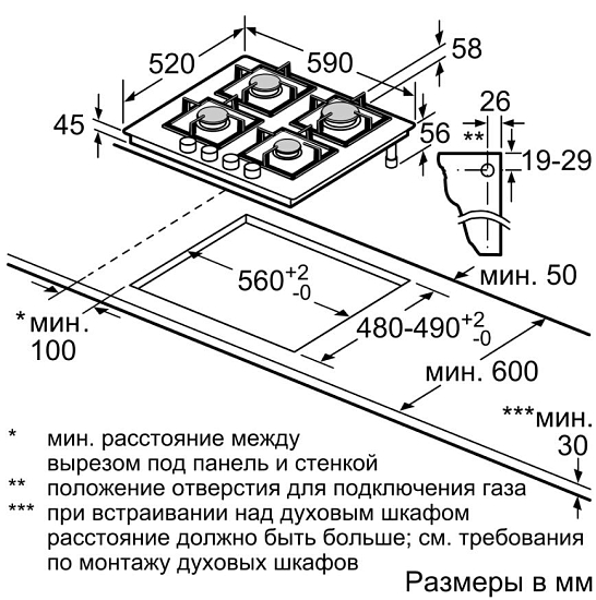 Варочная панель BOSCH Serie | 4 PNP6B2O96R