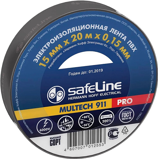 Изолента SAFELINE 15/20 черный (10/200)