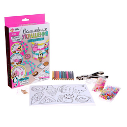 Набор для творчества «Волшебные украшения», сделай 9 шармов своими руками 7160029