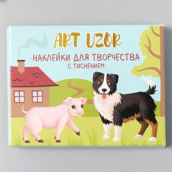 Наклейки для творчества "Домажние животные" тиснение золото набор 48 шт 9х7х0,8 см   9494201
