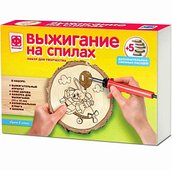 Набор для выжигания на спилах «Дорога в облака» 10179235