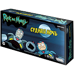 Рик и Морти: Судная ночь
