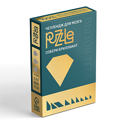 Головоломка PUZZLE «Собери бриллиант», уровень 3 4786307