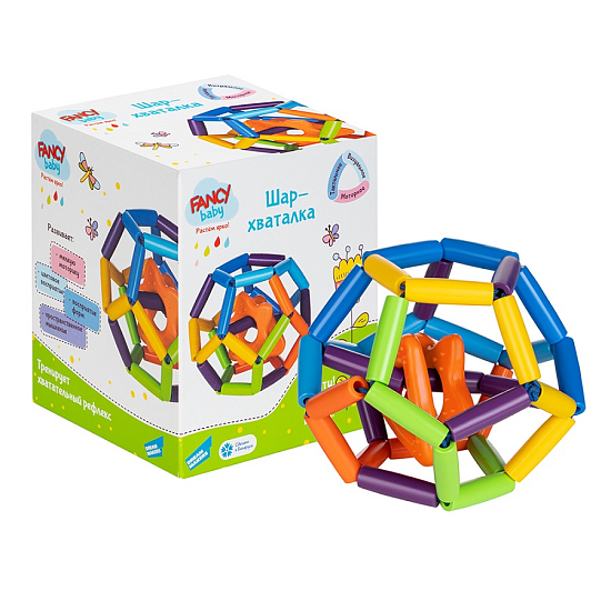 Шар-хваталка BALL1