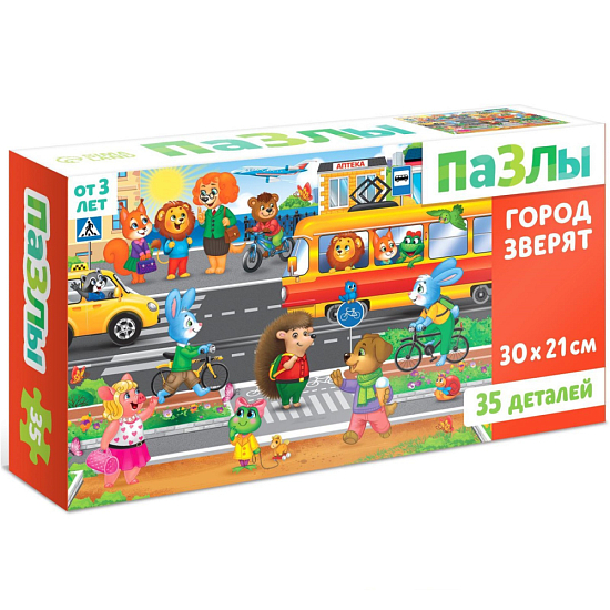 Пазл 35 элементов «Город зверят»