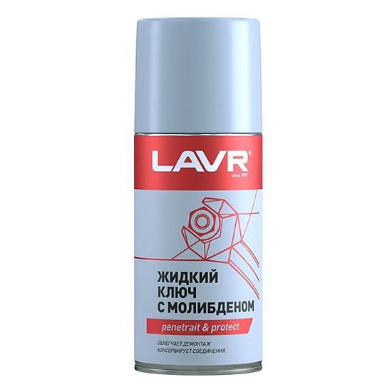 Смазка Жидкий ключ LAVR Ln1481 с дисульфидом молибдена 210мл