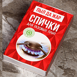 Спички для газовых плит наполнением 40 шт. МИКС  3119145