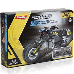 Конструктор Mioshi Tech "Комби: Чоппер" (23 см, инерц. двиг., 183 дет.)