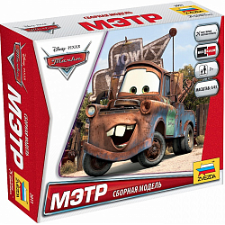 Сборные модели "Тачки" Мэтр