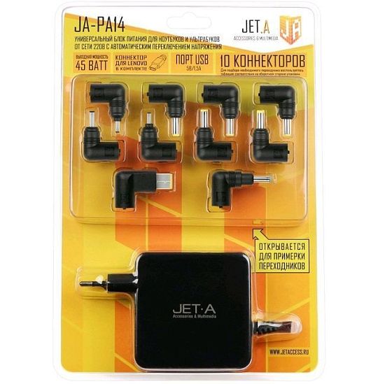 Универсальное ЗУ JET.A JA-PA14 для ноутбуков 45Вт (автомат, порт USB)
