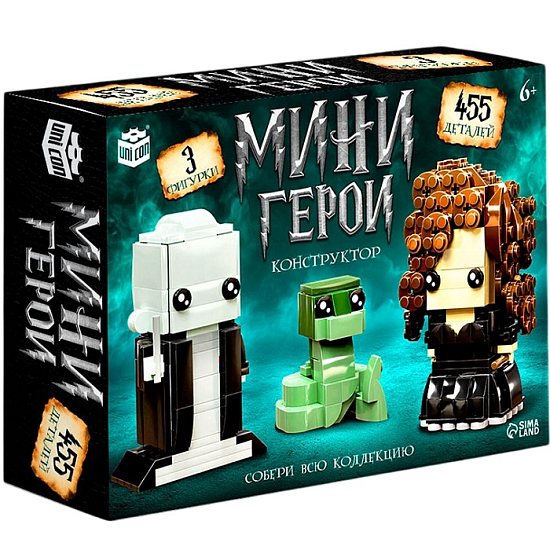 Конструктор UNICON Мини Герои, Злодеи, 455 деталей