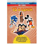 Картридж SEGA 15in1 BS15001 (Aladd+MickM+...) (рус)SK