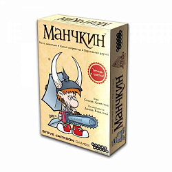 Манчкин, цветная версия. 2е издание (на русском)