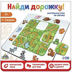 Настольная игра на логику «Найди дорожку», 1-2 игрока, 3+