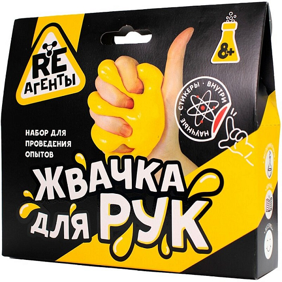 Научно-познавательный набор "Жвачка для рук", желтый УТМ01328538
