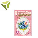 Шитьё, вышивание, валяние.