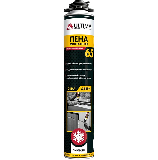 Пена монтажная ULTIMA PRO 65, проф.ЗИМА 820мл