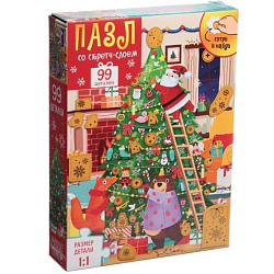 Пазл со скретч слоем «Новогодняя компания», 99 деталей