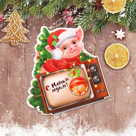 Магнит "С Новым Годом!"