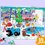 Пазл на подложке «Новогодние развлечения Синего трактора», 35 деталей