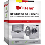 Средство от накипи для стиральных и посудомоечных машин FILTERO арт. 601, 200 гр