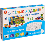 Настольная игра «Весёлые ходилки», для мальчиков, 4 в 1 9941506