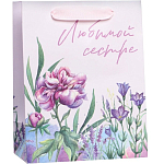 Пакет «Любимой сестре», MS 18 х 23 х 10 см 9136857
