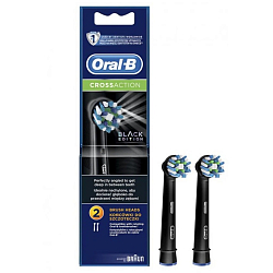 Насадка сменная ORAL-B CrossAction EB50 (упак.:2шт) черные