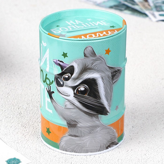 Копилка «На большие планы», 8 х 11,5 см.