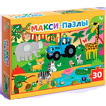Макси-пазлы «Синий трактор в джунглях», 30 деталей