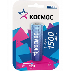 Аккумулятор КОСМОС 18650 1500mAh BL-1